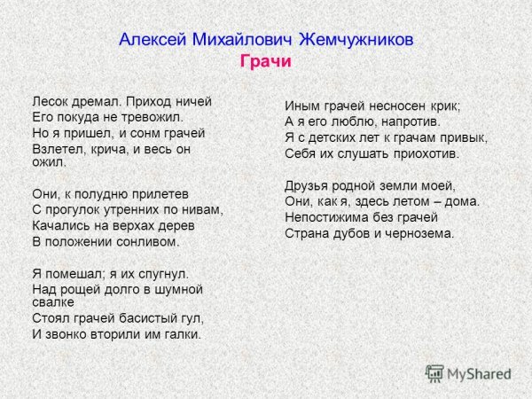 Весна юмор