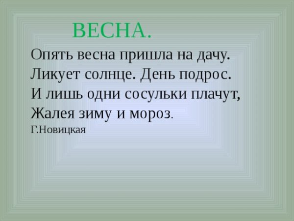 Весенние коты с надписями