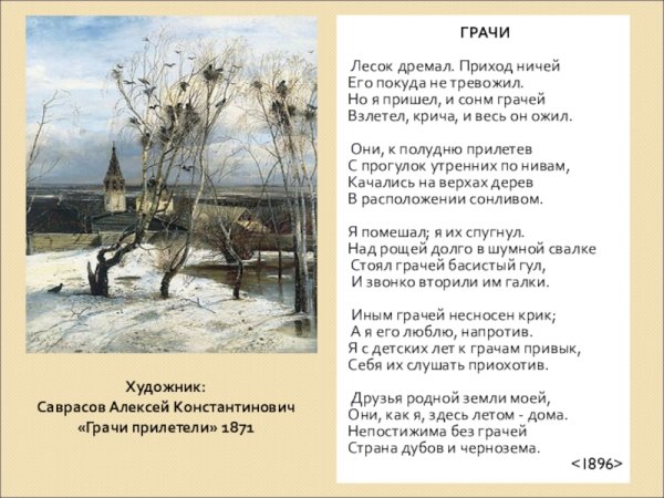 И снова снег