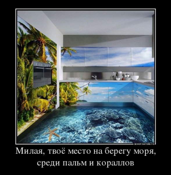 Шутки про море