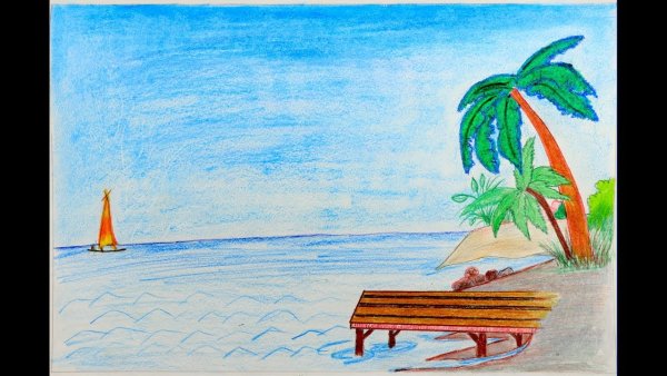 Рисунок пляж 6 класс