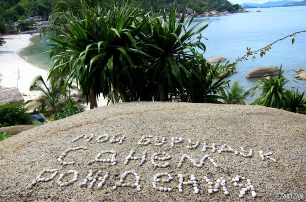 Открытка с днём рождения морская тематика