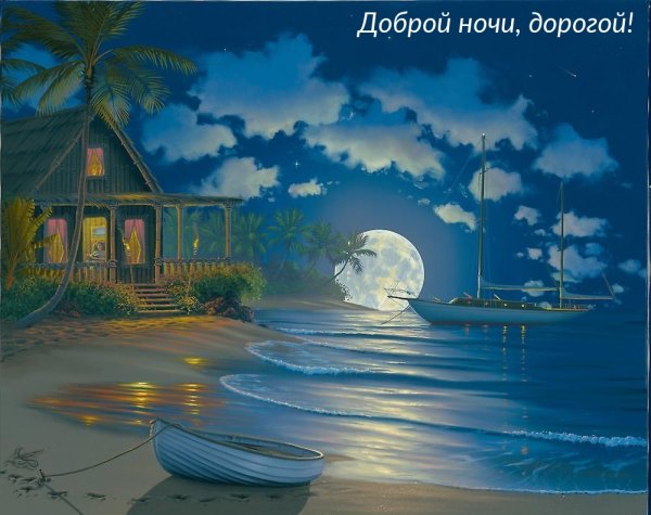 Художник Джон ол Хогью