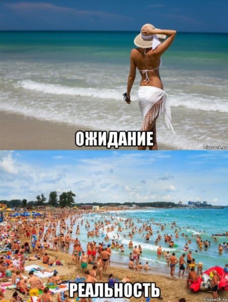 Я жду отпуск