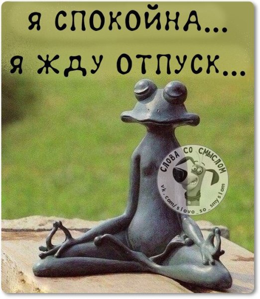 Девушка собирается на море