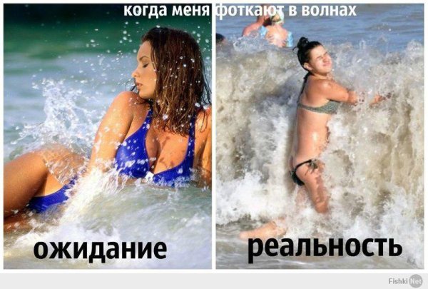 Приколы про отдых