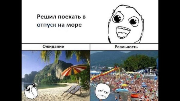 Пляж море песок