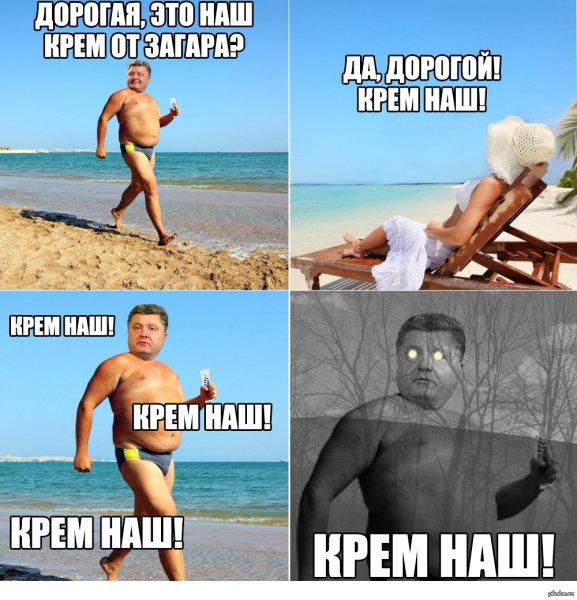 Мемы с надписями