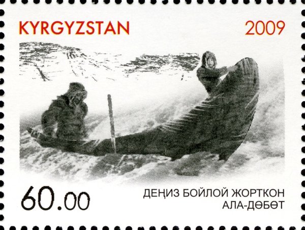 Пегий пес, Бегущий краем моря (1990)