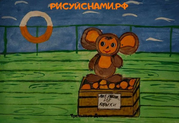 Настоящий Чебурашка