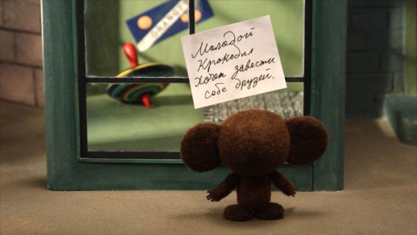 Плюшевые мишки обнимаются