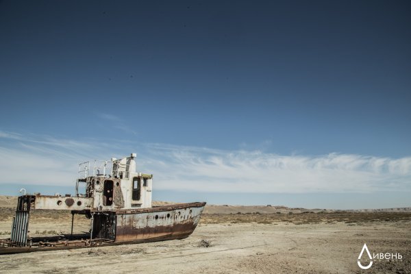 Аральское море сейчас