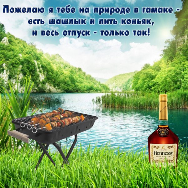 Открытка с днем рождения море
