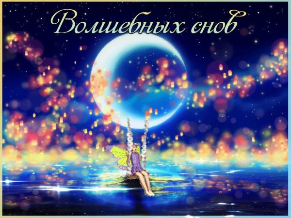 Всем доброго вечера