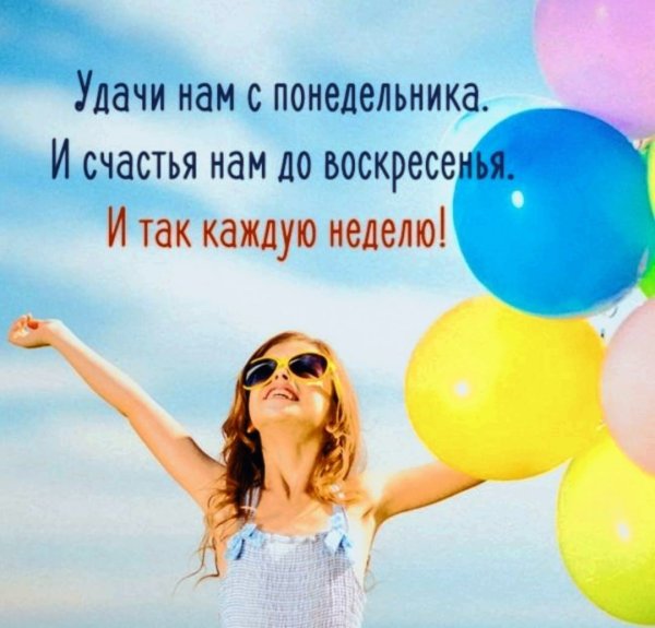 Поздравление привет