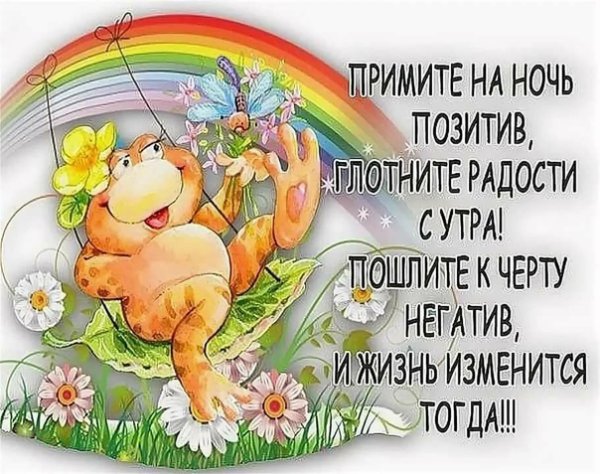 Смешные открытки на каждый день