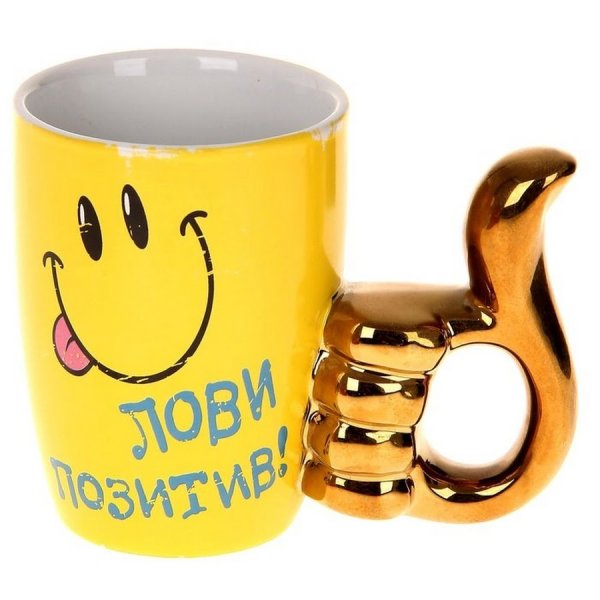 Добрые пожелания