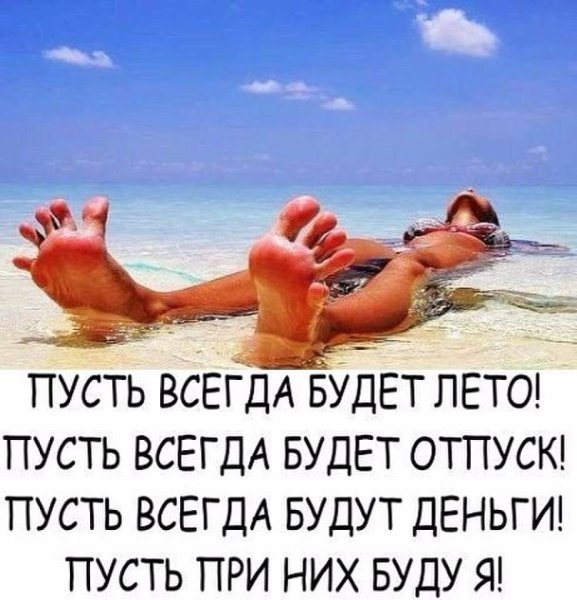 Море юмор