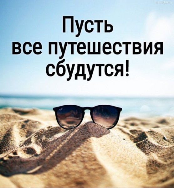 Приколы про отдых на море