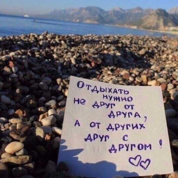 Статусы про море