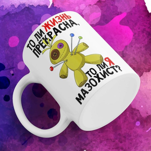 Хорошего отдыха на море