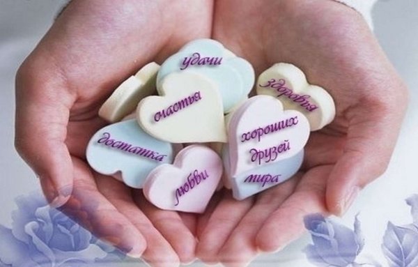 Открытки с днём рождения женщине с морем