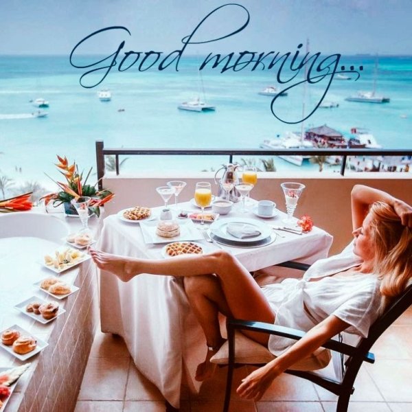 Доброе утро море