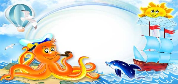 Рисование кораблик по волнам