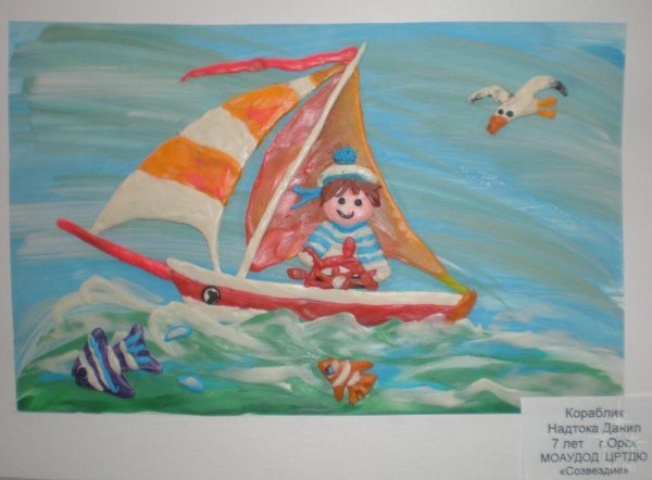 По морям, по волнам