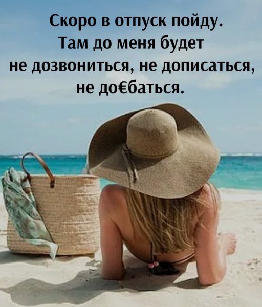 Девушка в шляпе на пляже