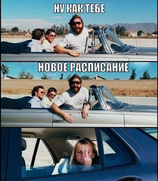 Мемы про пляж