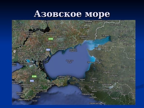 Азовское море карта Спутник