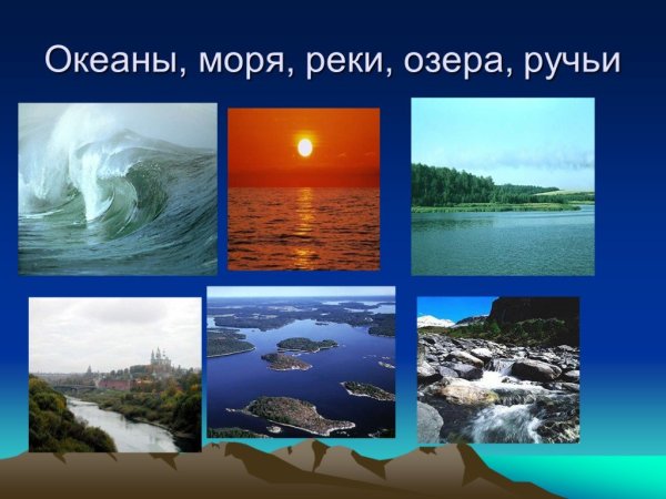 Вода реки озера