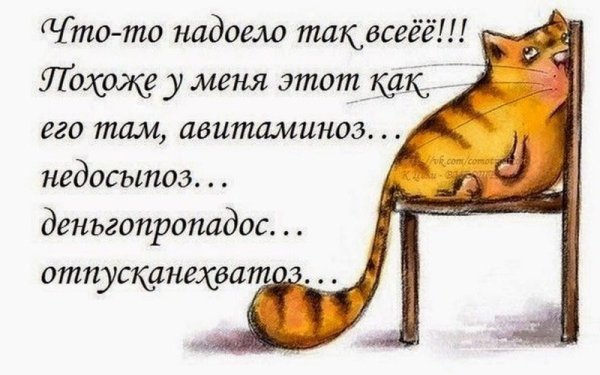 Позитивные открытки