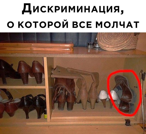 Настроение цитаты