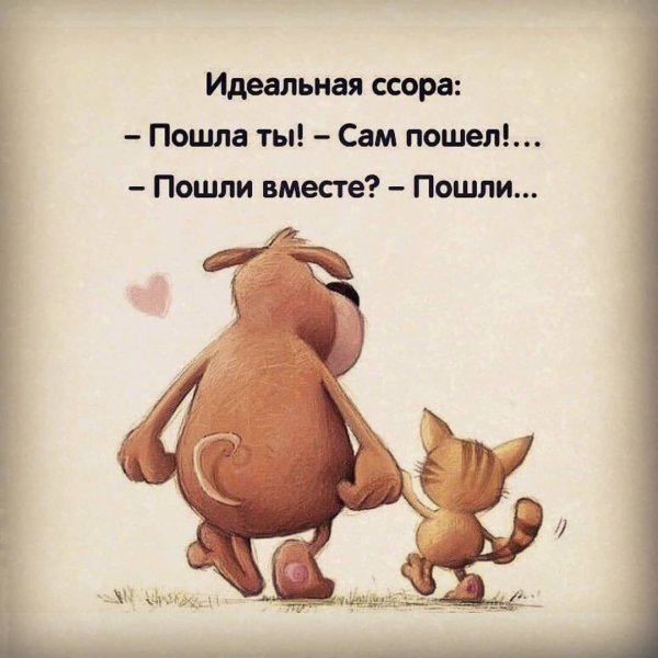 Махните на проблемы