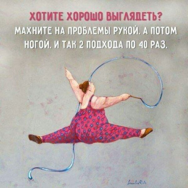 Прикольные стихи для поднятия настроения