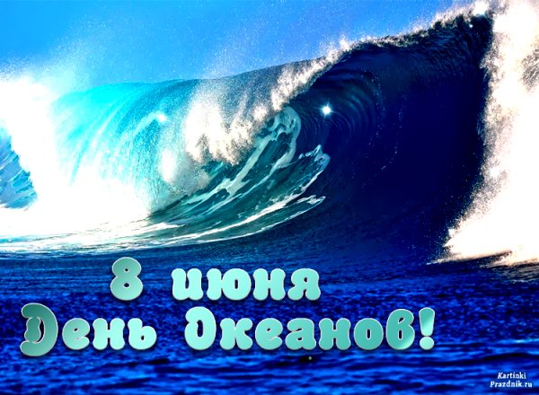 Атлантический океан шторм