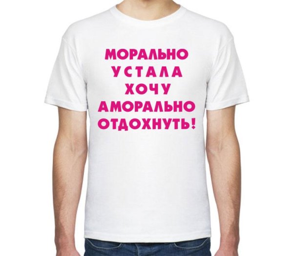 Блаженство на пляже