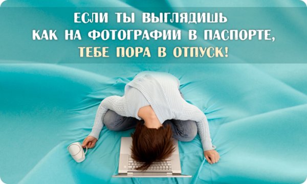 Приколы про море