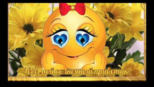 Открытка с добрым утром хорошего дня