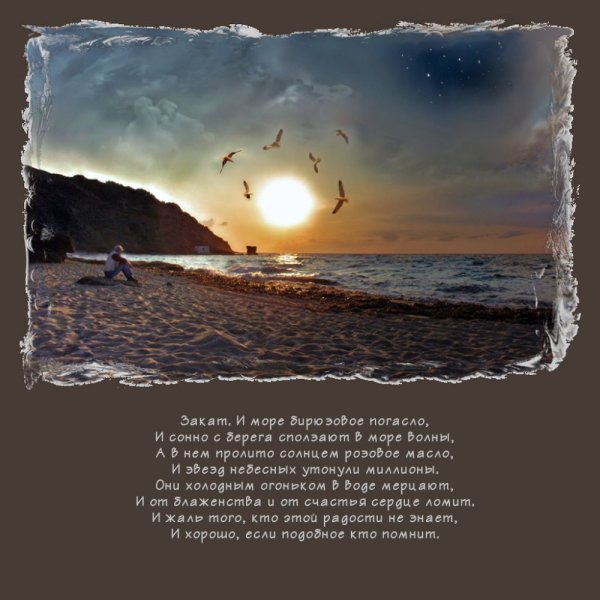 Горы спокойствие