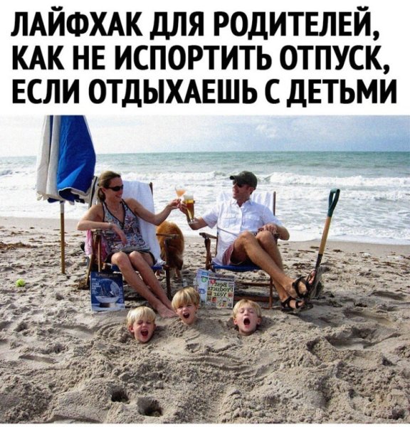 Котик отдыхает