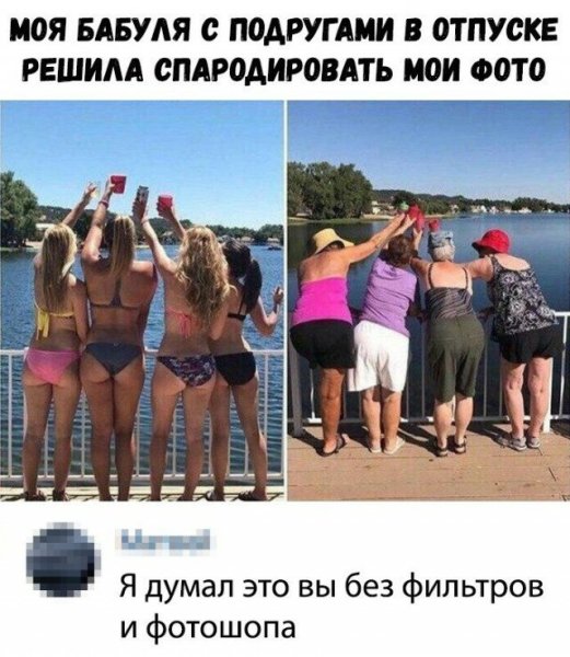 Муж отпустил с подругами на море