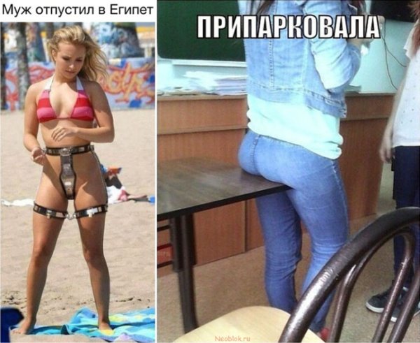 Муж отпустил жену на море