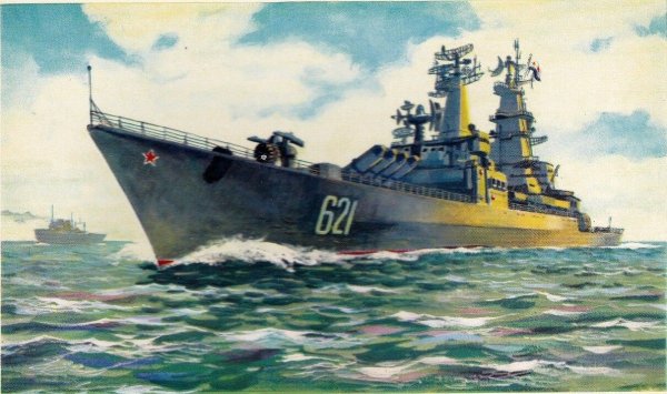 Боевые корабли ВМФ СССР