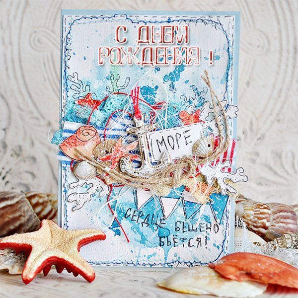 С днём рождения Николай