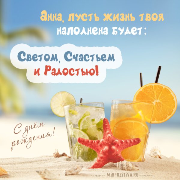 Поздравление с днем моря