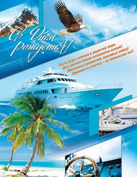 С днём рождения дельфиг