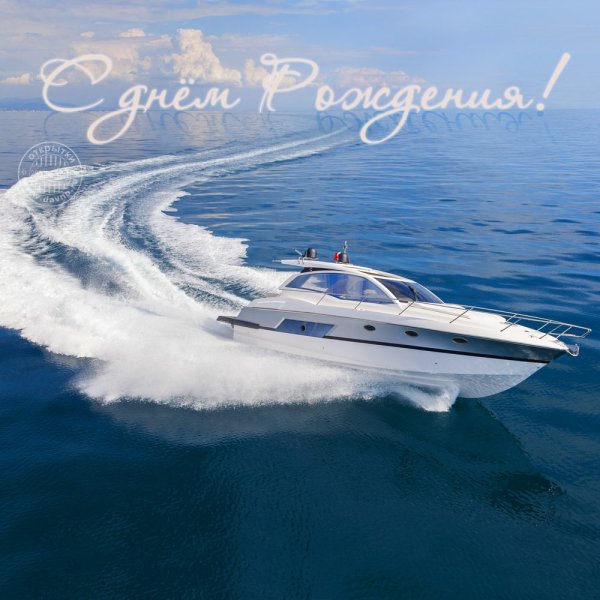 Поздравления с днём рождения мужчине природа